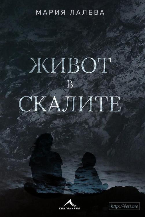 &ETH;&ndash;&ETH;&cedil;&ETH;&sup2;&ETH;&frac34;&Ntilde;&sbquo; &ETH;&sup2; &Ntilde;&ETH;&ordm;&ETH;&deg;&ETH;&raquo;&ETH;&cedil;&Ntilde;&sbquo;&ETH;&micro; ebook cover
