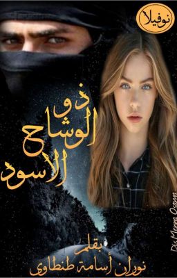 &Oslash;&deg;&Ugrave;&circ; &Oslash;&sect;&Ugrave;&bdquo;&Ugrave;&circ;&Oslash;&acute;&Oslash;&sect;&Oslash;&shy; &Oslash;&sect;&Ugrave;&bdquo;&Oslash;&pound;&Oslash;&sup3;&Ugrave;&circ;&Oslash;&macr; ebook cover