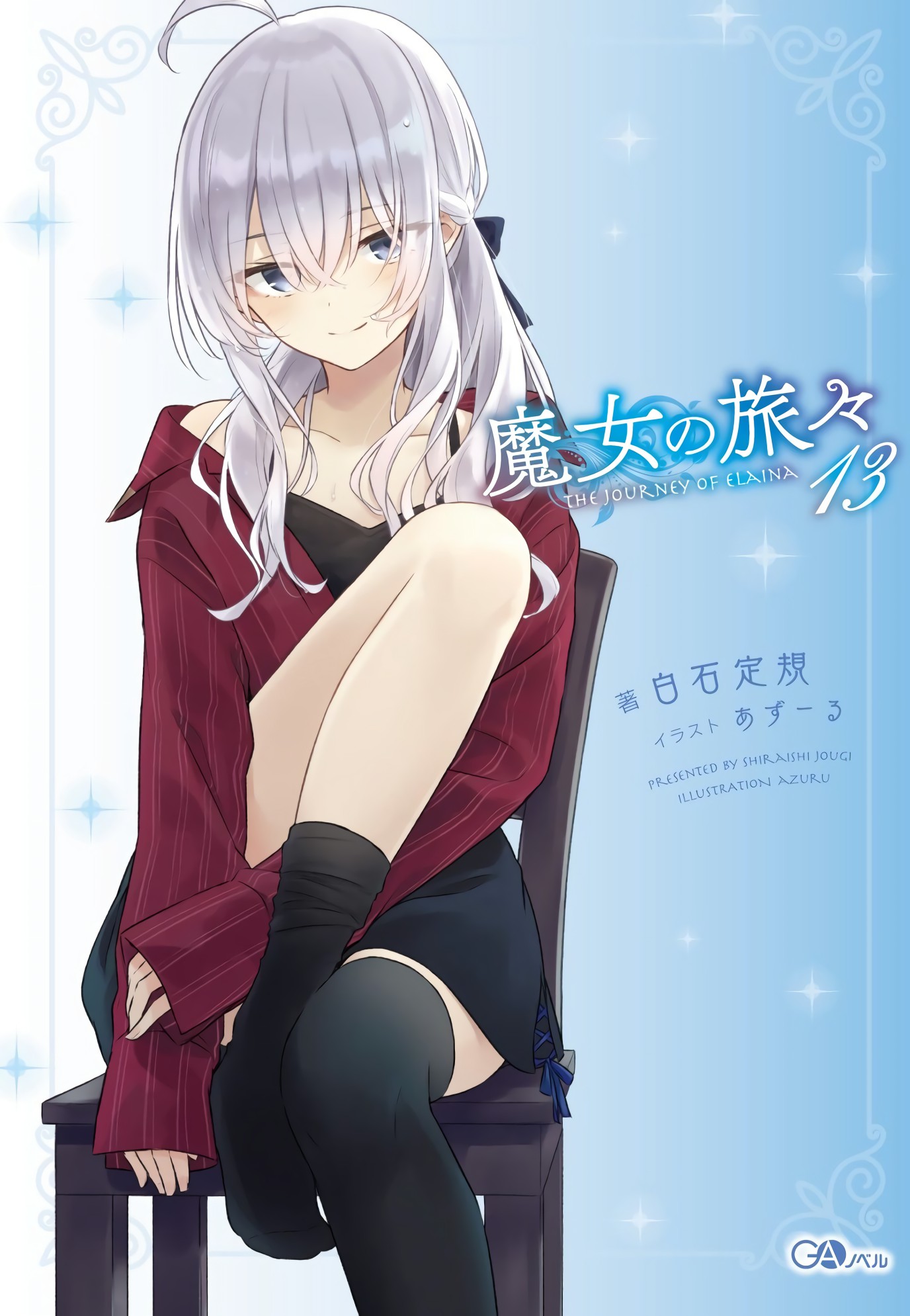 &eacute;&shy;&rdquo;&aring;&yen;&sup3;&auml;&sup1;&lsaquo;&aelig;&mdash;&hellip; 13 ebook cover