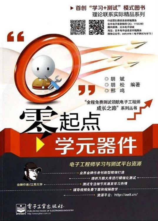 &eacute;&rsaquo;&para;&egrave;&micro;&middot;&ccedil;&sbquo;&sup1;&aring;&shy;&brvbar;&aring;&hellip;&fnof;&aring;&trade;&uml;&auml;&raquo;&para; ebook cover