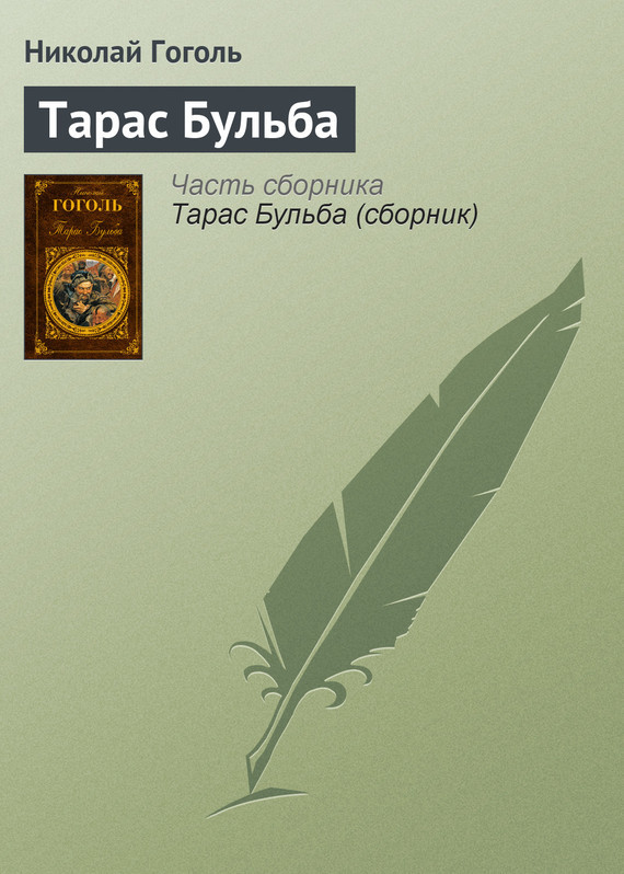 &ETH;&cent;&ETH;&deg;&Ntilde;&euro;&ETH;&deg;&Ntilde; &ETH;&lsquo;&Ntilde;&fnof;&ETH;&raquo;&Ntilde;&OElig;&ETH;&plusmn;&ETH;&deg; ebook cover