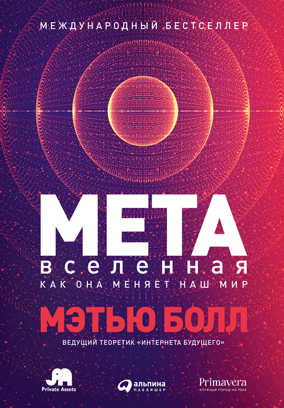 &ETH;&oelig;&ETH;&micro;&Ntilde;&sbquo;&ETH;&deg;&ETH;&sup2;&Ntilde;&ETH;&micro;&ETH;&raquo;&ETH;&micro;&ETH;&frac12;&ETH;&frac12;&ETH;&deg;&Ntilde;: &ETH;&scaron;&ETH;&deg;&ETH;&ordm; &ETH;&frac34;&ETH;&frac12;&ETH;&deg; &ETH;&frac14;&ETH;&micro;&ETH;&frac12;&Ntilde;&ETH;&micro;&Ntilde;&sbquo; &ETH;&frac12;&ETH;&deg;&Ntilde;&circ; &ETH;&frac14;&ETH;&cedil;&Ntilde;&euro; ebook cover