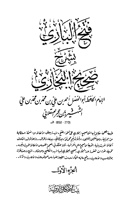 waq105921 ebook cover