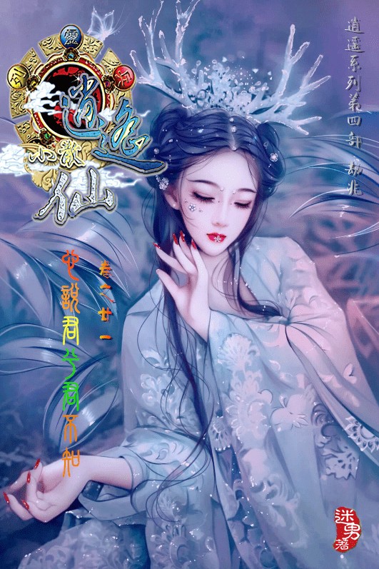 &eacute;&euro;&eacute;&yen;&aring;&deg;&aelig;&bull;&pound;&auml;&raquo;&trade; ebook cover