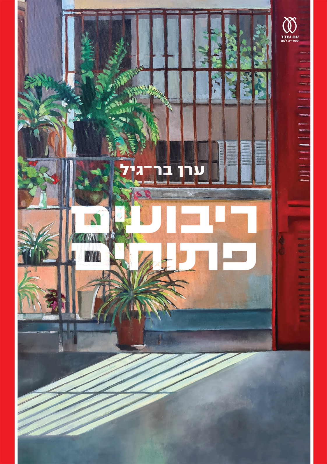&times;&uml;&times;&trade;&times;&lsquo;&times;&bull;&times;&cent;&times;&trade;&times; &times;&curren;&times;&ordf;&times;&bull;&times;&mdash;&times;&trade;&times; ebook cover