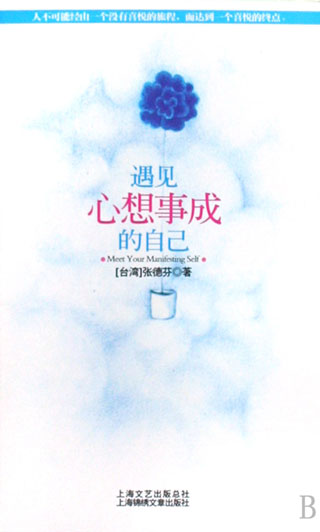 &eacute;&Dagger;&egrave;&sect;&aring;&iquest;&fnof;&aelig;&fnof;&sup3;&auml;&ordm;&lsaquo;&aelig;&circ;&ccedil;&scaron;&bdquo;&egrave;&Dagger;&ordf;&aring;&middot;&plusmn; ebook cover