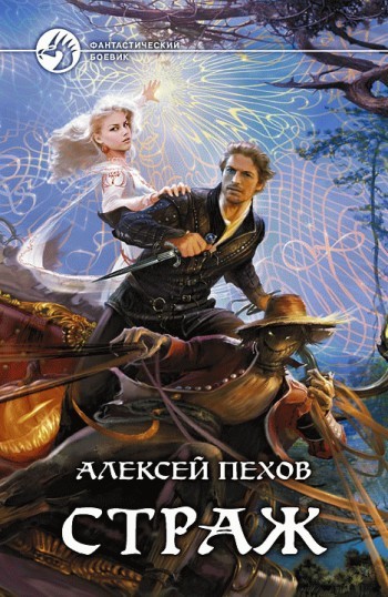&ETH;&iexcl;&Ntilde;&sbquo;&Ntilde;&euro;&ETH;&deg;&ETH;&para; ebook cover