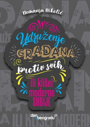 Udru&Aring;&frac34;enje gra&Auml;&lsquo;ana protiv svih ili kli&Aring;&iexcl;ei moderne Srbije ebook cover