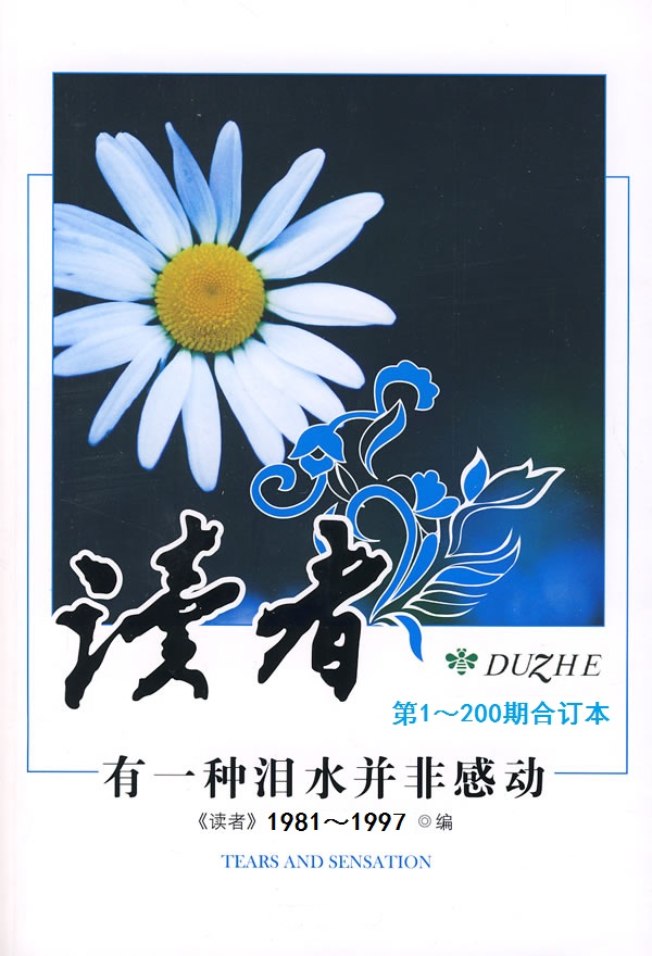 &atilde;&euro;&Scaron;&egrave;&macr;&raquo;&egrave;&euro;&hellip;&atilde;&euro;&lsaquo;200&aelig;&oelig;&Yuml;&aring;&circ;&egrave;&reg;&cent;&aelig;&oelig;&not; ebook cover