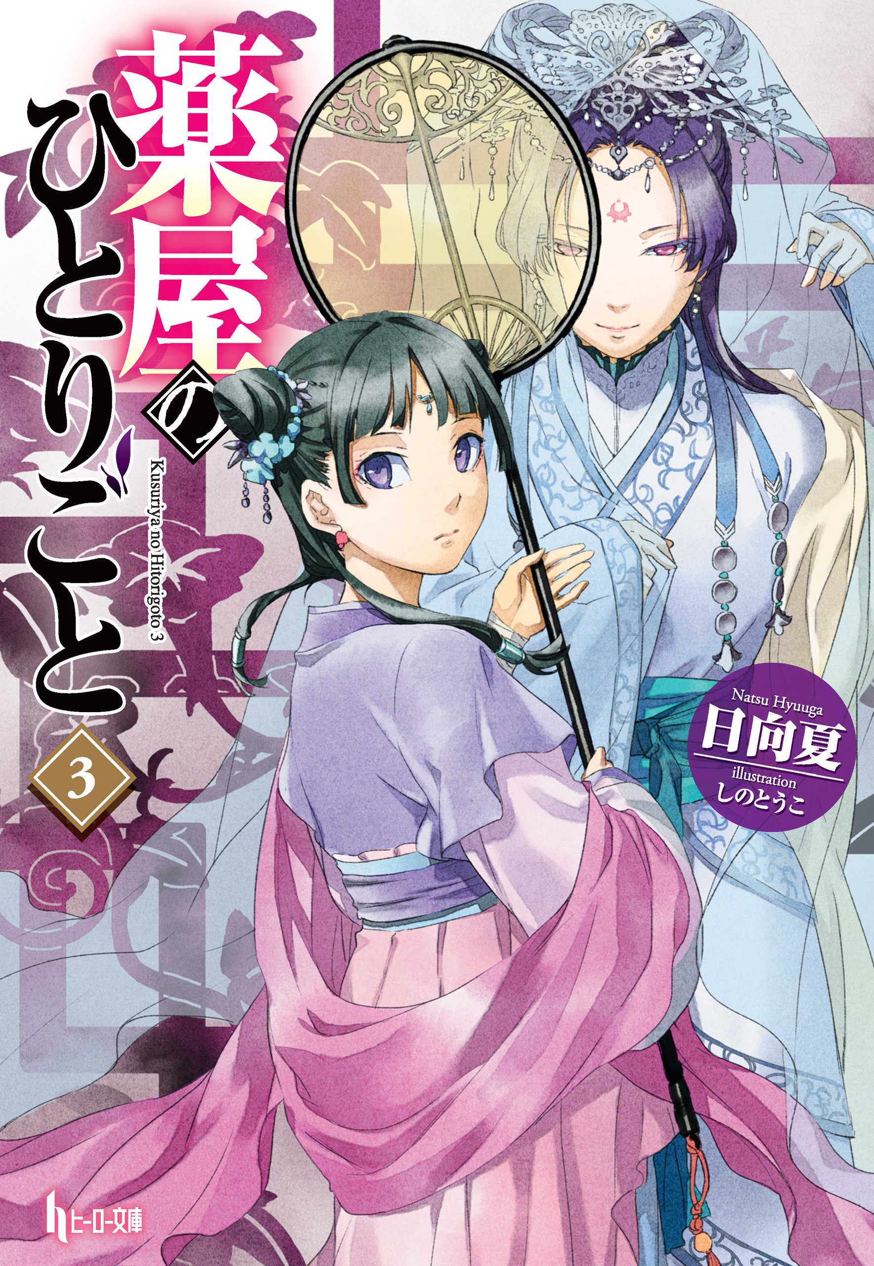 &egrave;&ndash;&not;&aring;&plusmn;&lsaquo;&atilde;&reg;&atilde;&sup2;&atilde;&uml;&atilde;&sbquo;&Scaron;&atilde;&rdquo;&atilde;&uml; &iuml;&frac14;&ldquo; ebook cover