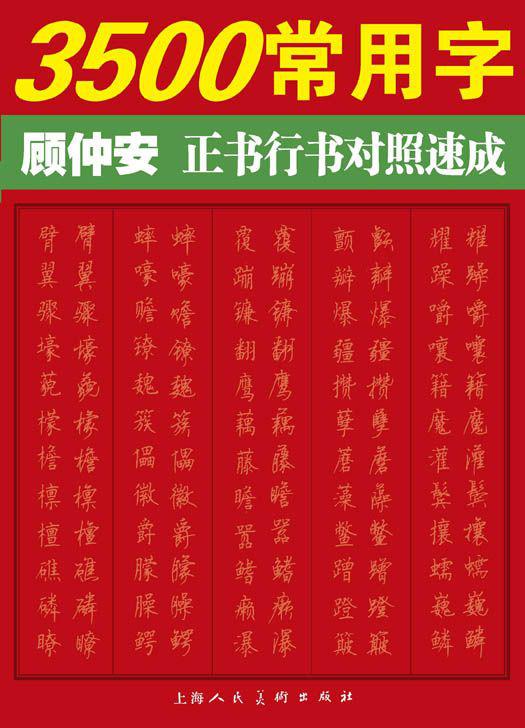 3500&aring;&cedil;&cedil;&ccedil;&rdquo;&uml;&aring;&shy;&mdash;&acirc;&euro;&rdquo;&acirc;&euro;&rdquo;&eacute;&iexcl;&frac34;&auml;&raquo;&sup2;&aring;&reg;&permil;&aelig;&shy;&pound;&auml;&sup1;&brvbar;&egrave;&iexcl;&OElig;&auml;&sup1;&brvbar;&aring;&macr;&sup1;&ccedil;&hellip;&sect;&eacute;&euro;&Yuml;&aelig;&circ; (3500&aring;&cedil;&cedil;&ccedil;&rdquo;&uml;&aring;&shy;&mdash;&aelig;&shy;&pound;&auml;&sup1;&brvbar;&egrave;&iexcl;&OElig;&auml;&sup1;&brvbar;&aring;&macr;&sup1;&ccedil;&hellip;&sect;&eacute;&euro;&Yuml;&aelig;&circ;) ebook cover
