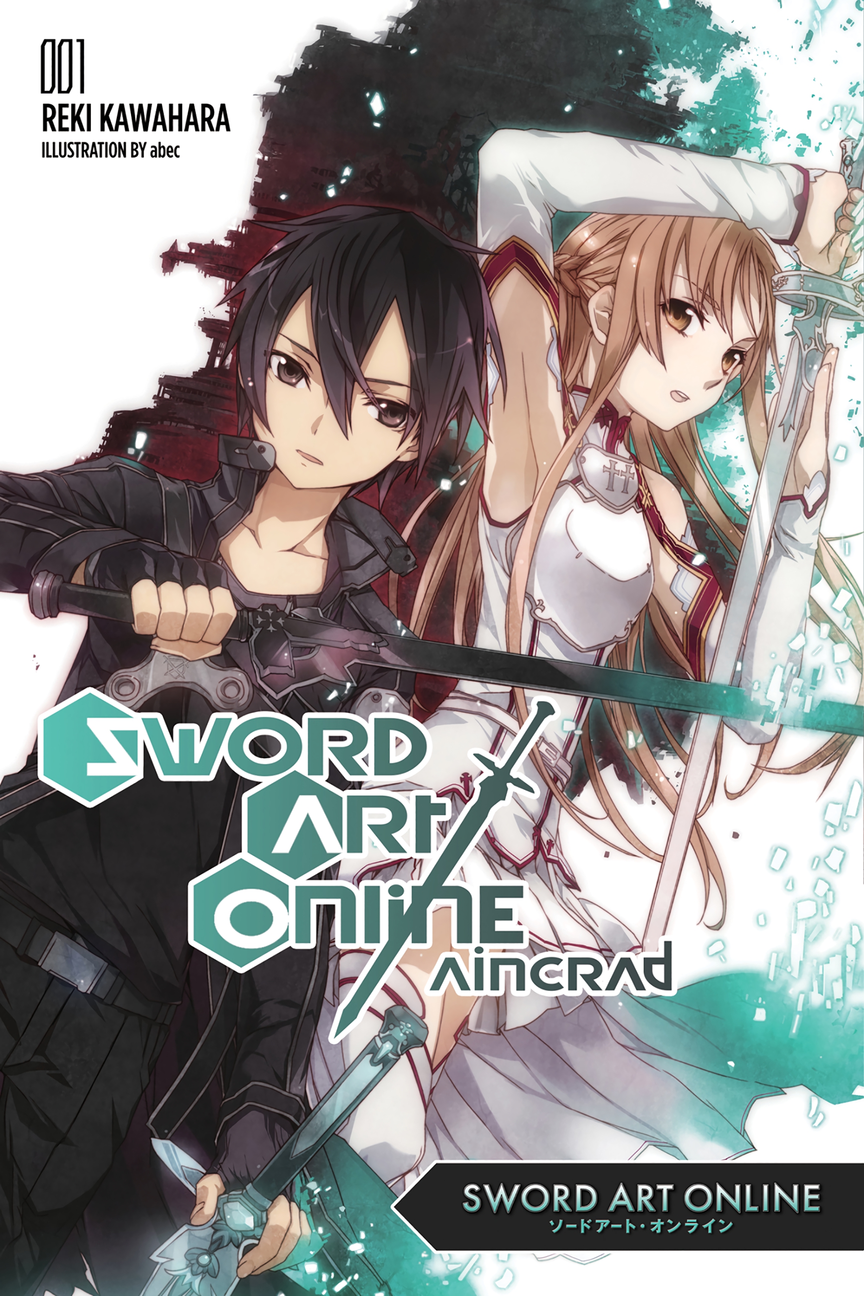 Sword Art Online 1: Aincrad ebook cover