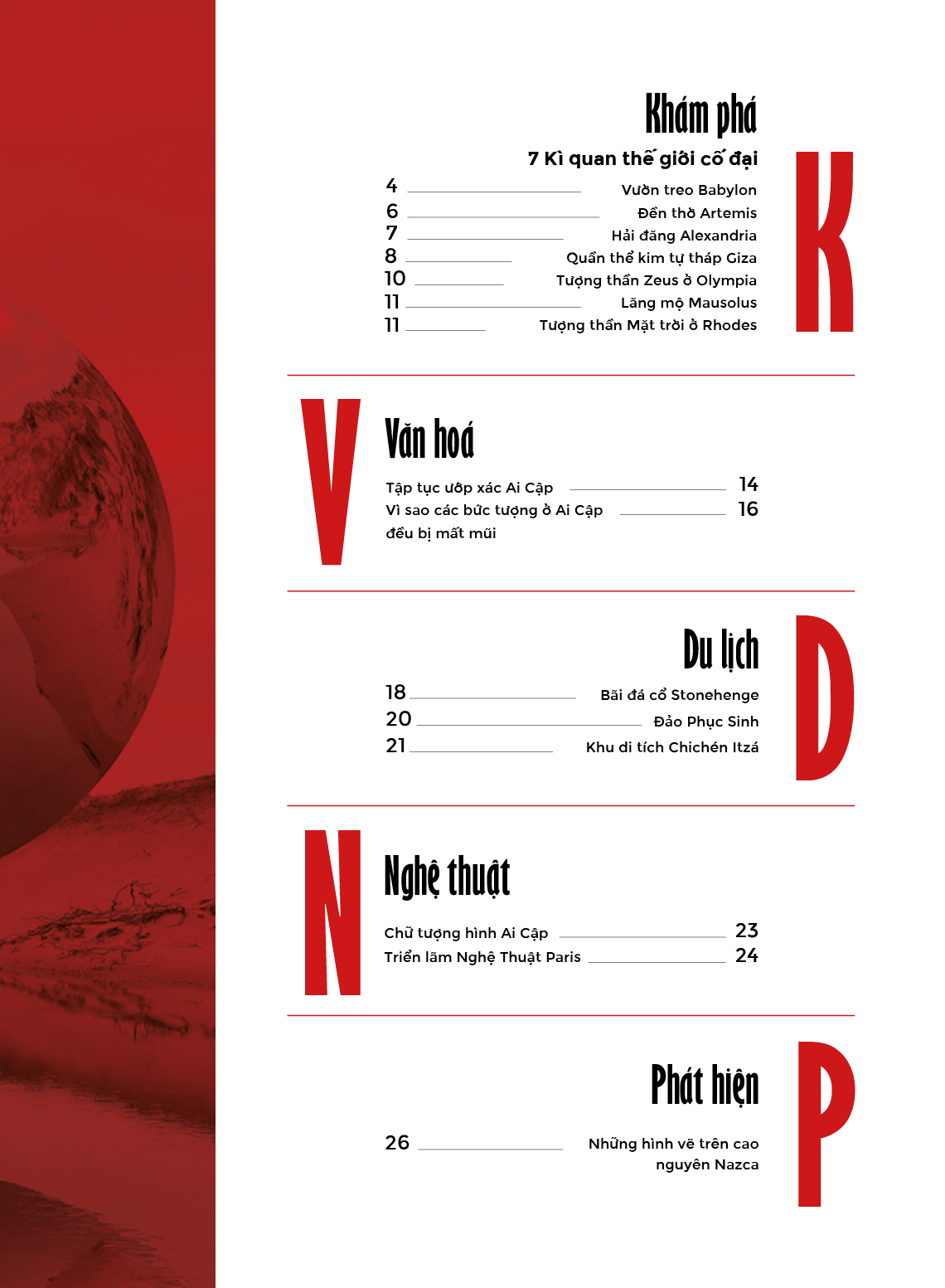 Discover ebook cover