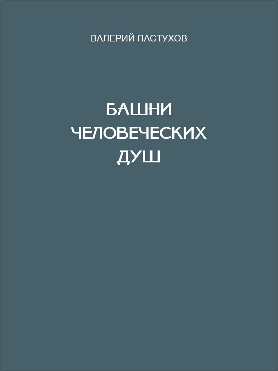 &ETH;&plusmn;&ETH;&deg;&Ntilde;&circ;&ETH;&frac12;&ETH;&cedil; &ETH;&iquest;&ETH;&micro;&Ntilde;&euro;&ETH;&micro;&ETH;&ordm;&ETH;&frac34;&ETH;&frac14;&ETH;&iquest;&ETH;&deg;&ETH;&frac12;&Ntilde;&fnof;&ETH;&micro;&ETH;&frac14;&Ntilde;&lsaquo;&ETH;&sup1;  ebook cover