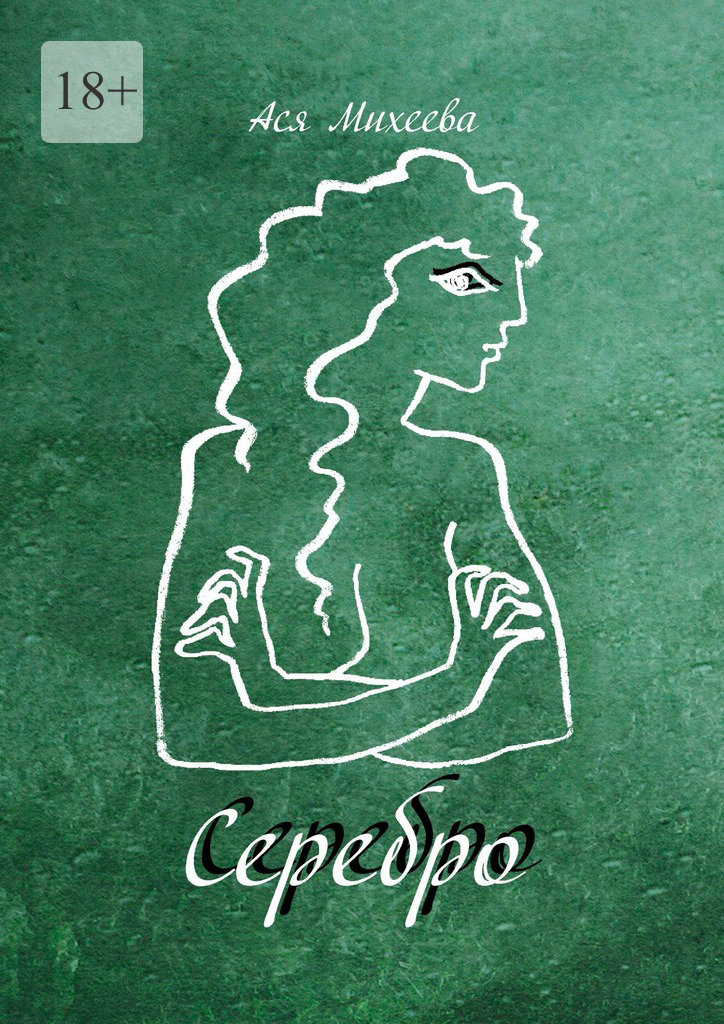 &ETH;&iexcl;&ETH;&micro;&Ntilde;&euro;&ETH;&micro;&ETH;&plusmn;&Ntilde;&euro;&ETH;&frac34; ebook cover