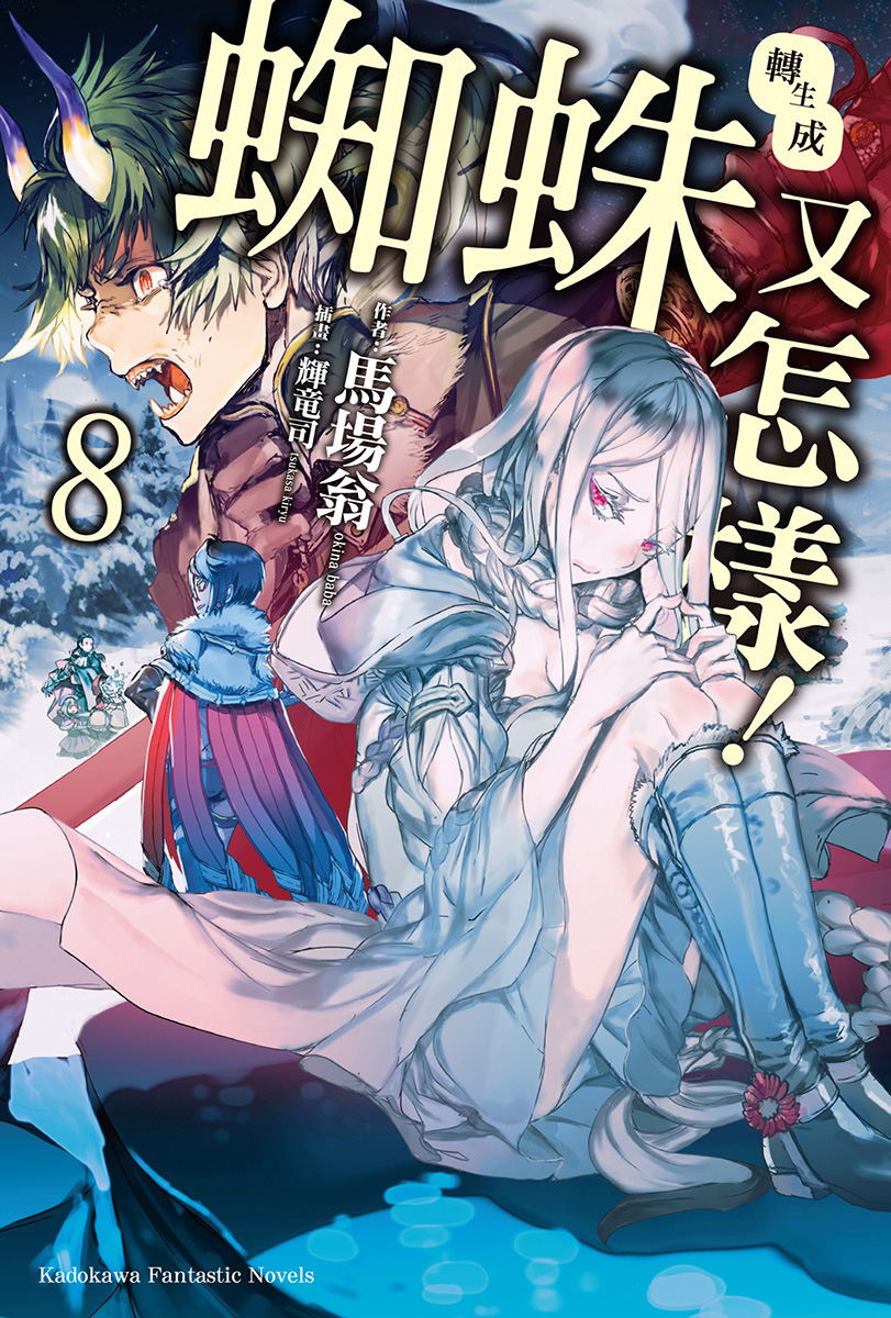 &egrave;&frac12;&not;&ccedil;&rdquo;&Yuml;&aelig;&circ;&egrave;&oelig;&tilde;&egrave;&rsaquo;&rsaquo;&aring;&circ;&aelig;&euro;Ž&aelig;&nbsp;&middot;&iuml;&frac14; 08 ebook cover