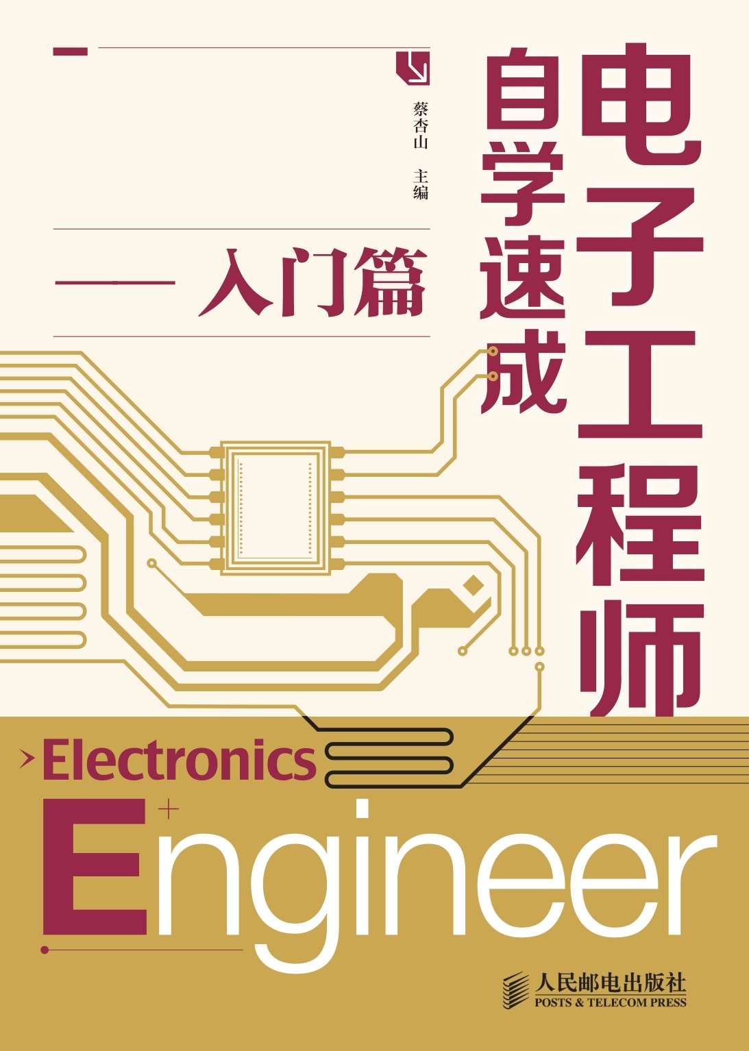 &ccedil;&rdquo;&micro;&aring;&shy;&aring;&middot;&yen;&ccedil;&uml;&lsaquo;&aring;&cedil;&circ;&egrave;&Dagger;&ordf;&aring;&shy;&brvbar;&eacute;&euro;&Yuml;&aelig;&circ;&acirc;&euro;&rdquo;&acirc;&euro;&rdquo;&aring;&hellip;&yen;&eacute;&mdash;&uml;&ccedil;&macr;&Dagger; ebook cover