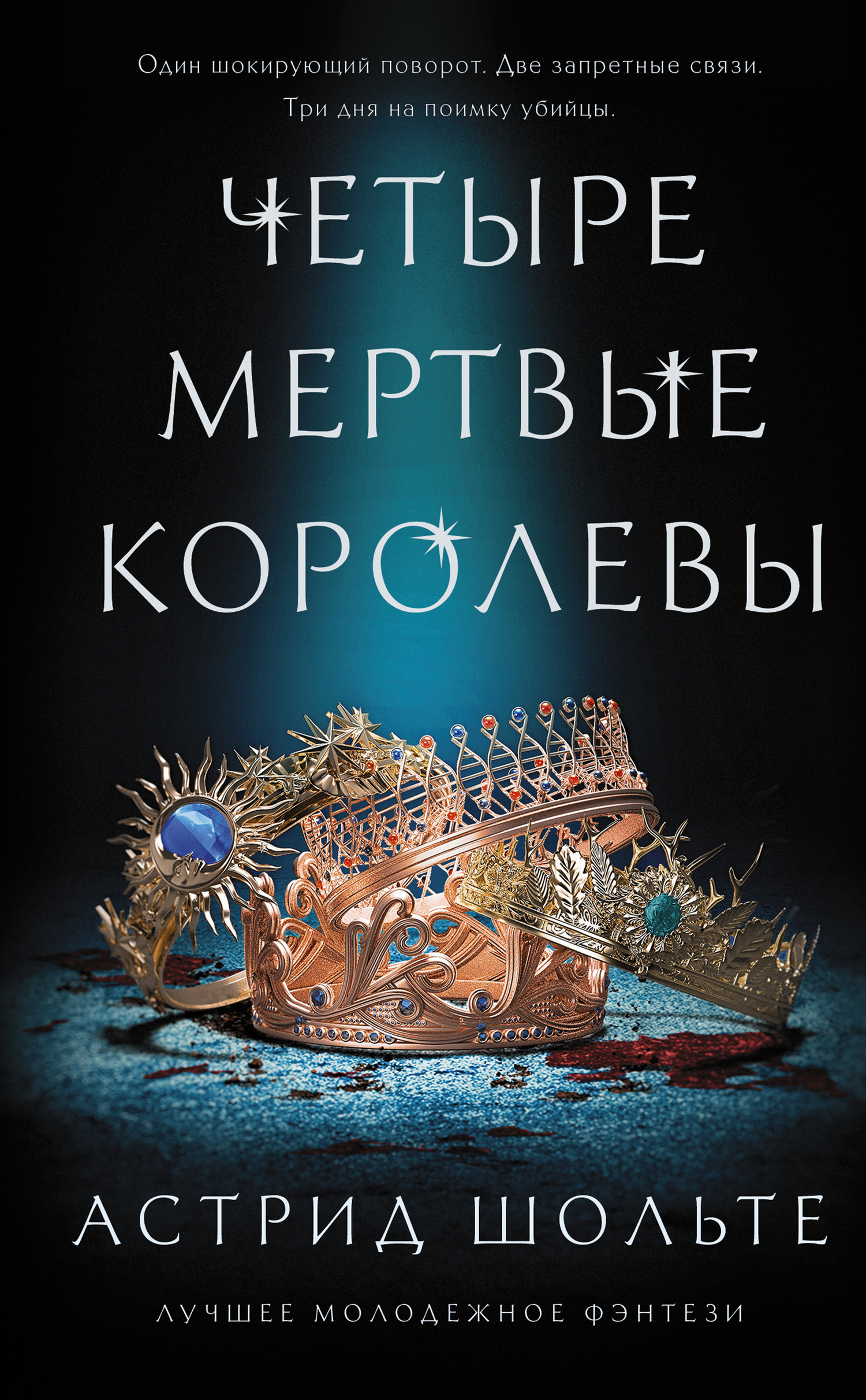 &ETH;&sect;&ETH;&micro;&Ntilde;&sbquo;&Ntilde;&lsaquo;&Ntilde;&euro;&ETH;&micro; &ETH;&frac14;&ETH;&micro;&Ntilde;&euro;&Ntilde;&sbquo;&ETH;&sup2;&Ntilde;&lsaquo;&ETH;&micro; &ETH;&ordm;&ETH;&frac34;&Ntilde;&euro;&ETH;&frac34;&ETH;&raquo;&ETH;&micro;&ETH;&sup2;&Ntilde;&lsaquo; ebook cover