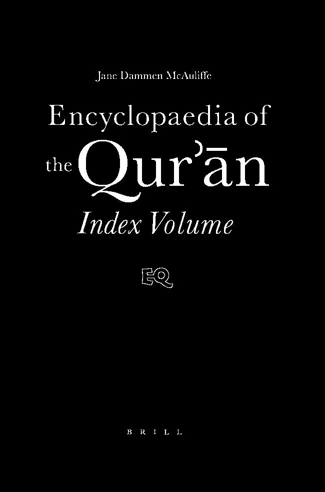Jane Dammen McAuliffe-Encyclopaedia Of The Qur&acirc;&euro;&trade;an (6 Volumes) (2006) ebook cover