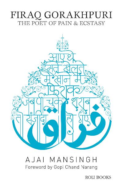 Firaq Gorakhpuri: The Poet of Pain & Esctasy ebook cover