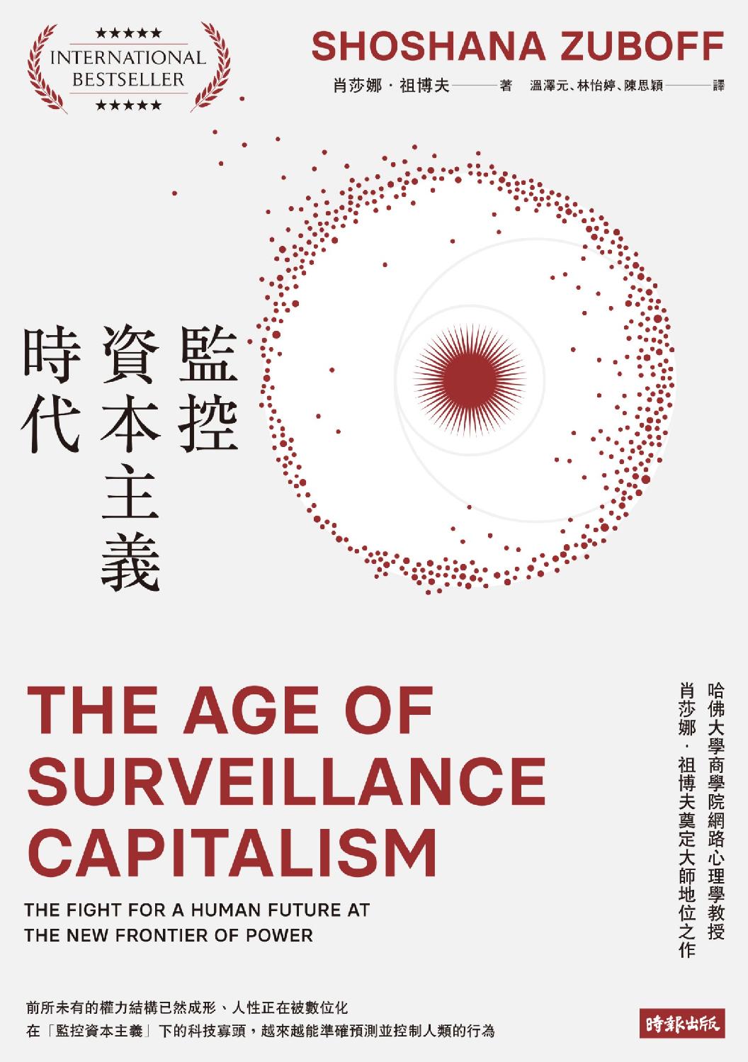 &ccedil;&rsaquo;&pound;&aelig;Ž&sect;&egrave;&sup3;&Dagger;&aelig;&oelig;&not;&auml;&cedil;&raquo;&ccedil;&frac34;&copy;&aelig;&trade;&sbquo;&auml;&raquo;&pound; ebook cover