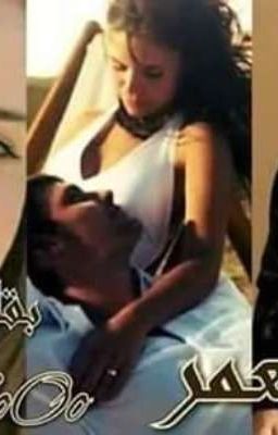 &Ugrave;&hellip;&Oslash;&plusmn; &Oslash;&sect;&Ugrave;&bdquo;&Oslash;&sup1;&Ugrave;&hellip;&Oslash;&plusmn; ebook cover