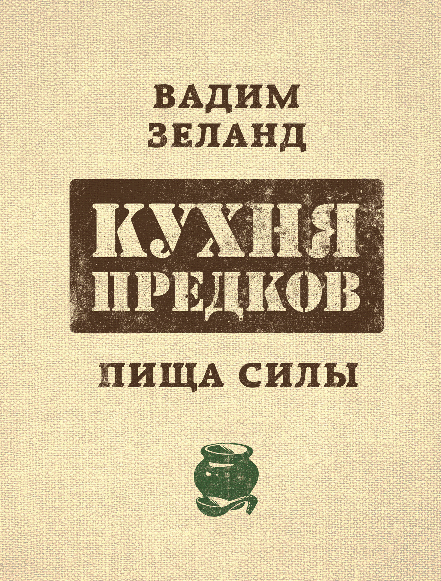 &ETH;&scaron;&Ntilde;&fnof;&Ntilde;&hellip;&ETH;&frac12;&Ntilde; &ETH;&iquest;&Ntilde;&euro;&ETH;&micro;&ETH;&acute;&ETH;&ordm;&ETH;&frac34;&ETH;&sup2;. &ETH;&Yuml;&ETH;&cedil;&Ntilde;&permil;&ETH;&deg; &Ntilde;&ETH;&cedil;&ETH;&raquo;&Ntilde;&lsaquo; ebook cover
