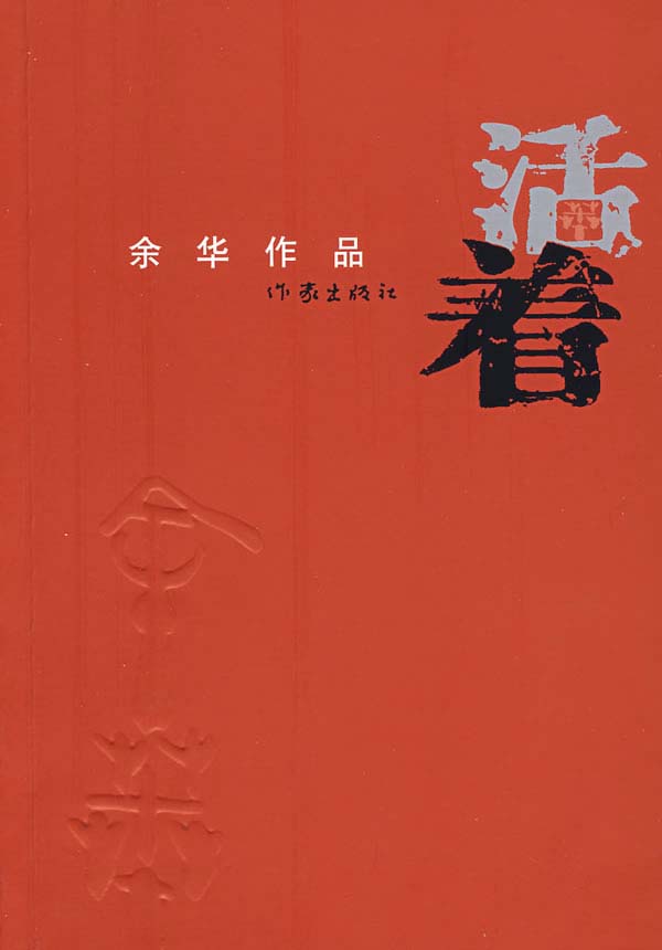 &aelig;&acute;&raquo;&ccedil;&euro; ebook cover