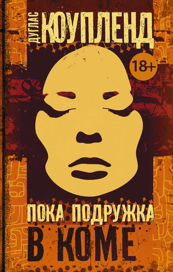 &ETH;&Yuml;&ETH;&frac34;&ETH;&ordm;&ETH;&deg; &ETH;&iquest;&ETH;&frac34;&ETH;&acute;&Ntilde;&euro;&Ntilde;&fnof;&ETH;&para;&ETH;&ordm;&ETH;&deg; &ETH;&sup2; &ETH;&ordm;&ETH;&frac34;&ETH;&frac14;&ETH;&micro; ebook cover