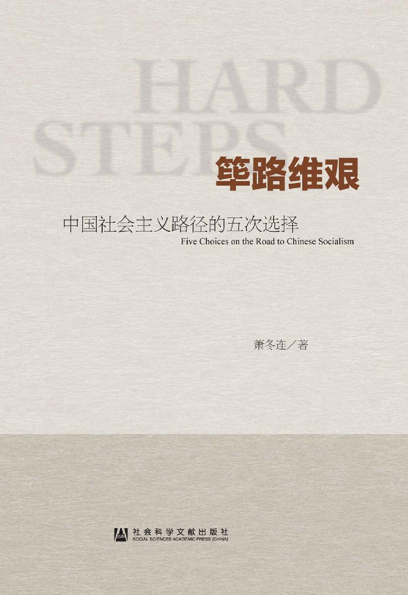 &ccedil;&shy;&scaron;&egrave;&middot;&macr;&ccedil;&raquo;&acute;&egrave;&permil;&deg; ebook cover
