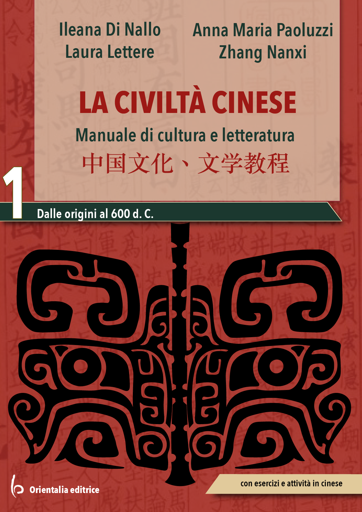 La civilt&Atilde;&nbsp; cinese 1 ebook cover