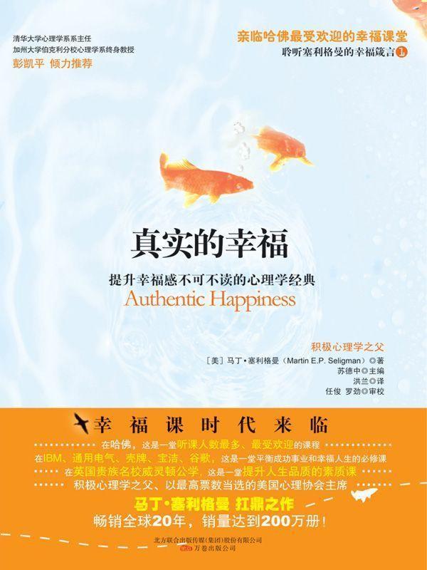 &ccedil;&oelig;&Yuml;&aring;&reg;ž&ccedil;&scaron;&bdquo;&aring;&sup1;&cedil;&ccedil;&brvbar; ebook cover