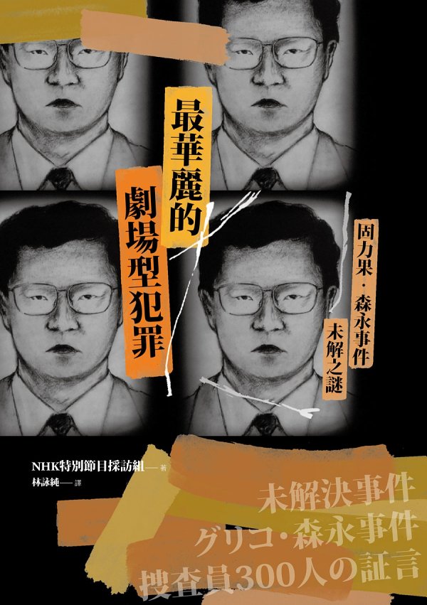&aelig;&oelig;&euro;&egrave;&macr;&eacute;&ordm;&mdash;&ccedil;&scaron;&bdquo;&aring;&Scaron;&Dagger;&aring;&nbsp;&acute;&aring;ž&lsaquo;&ccedil;&Scaron;&macr;&ccedil;&frac12;&ordf;&iuml;&frac14;&scaron;&aring;&rsaquo;&ordm;&aring;&Scaron;&rsaquo;&aelig;ž&oelig;&acirc;&euro;&sect;&aelig;&pound;&reg;&aelig;&deg;&cedil;&auml;&ordm;&lsaquo;&auml;&raquo;&para;&aelig;&oelig;&ordf;&egrave;&sect;&pound;&auml;&sup1;&lsaquo;&egrave;&not;Ž ebook cover