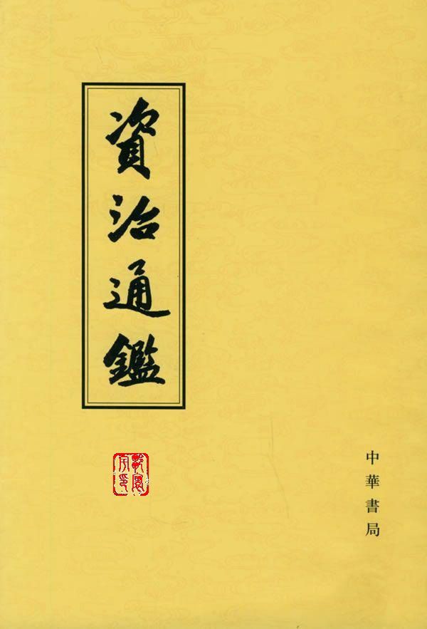 &egrave;&sup3;&Dagger;&aelig;&sup2;&raquo;&eacute;&euro;&scaron;&eacute;&lsquo;&lsquo;&iuml;&frac14;&circ;&aring;&hellip;&uml;&auml;&ordm;&OElig;&aring;&aring;&dagger;&Scaron;&iuml;&frac14;&permil; ebook cover