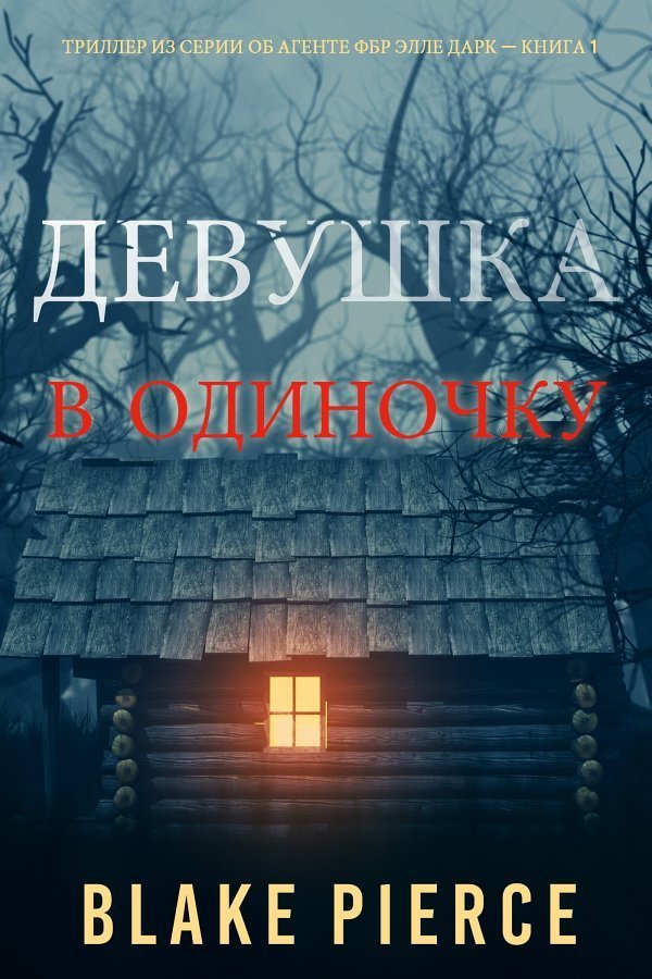 &ETH;&rdquo;&ETH;&micro;&ETH;&sup2;&Ntilde;&fnof;&Ntilde;&circ;&ETH;&ordm;&ETH;&deg;: &ETH;&rsquo; &ETH;&frac34;&ETH;&acute;&ETH;&cedil;&ETH;&frac12;&ETH;&frac34;&Ntilde;&Dagger;&ETH;&ordm;&Ntilde;&fnof; ebook cover