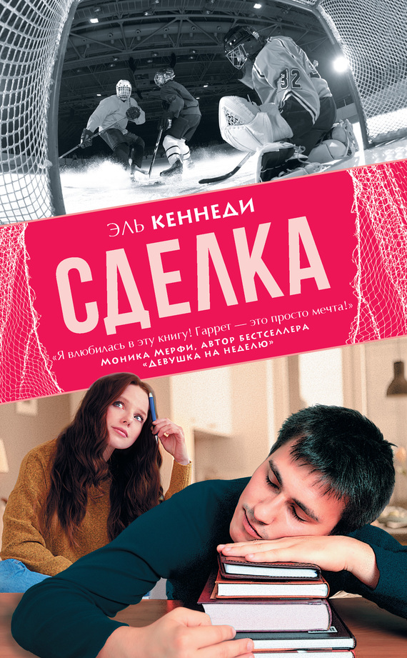 &ETH;&iexcl;&ETH;&acute;&ETH;&micro;&ETH;&raquo;&ETH;&ordm;&ETH;&deg; ebook cover