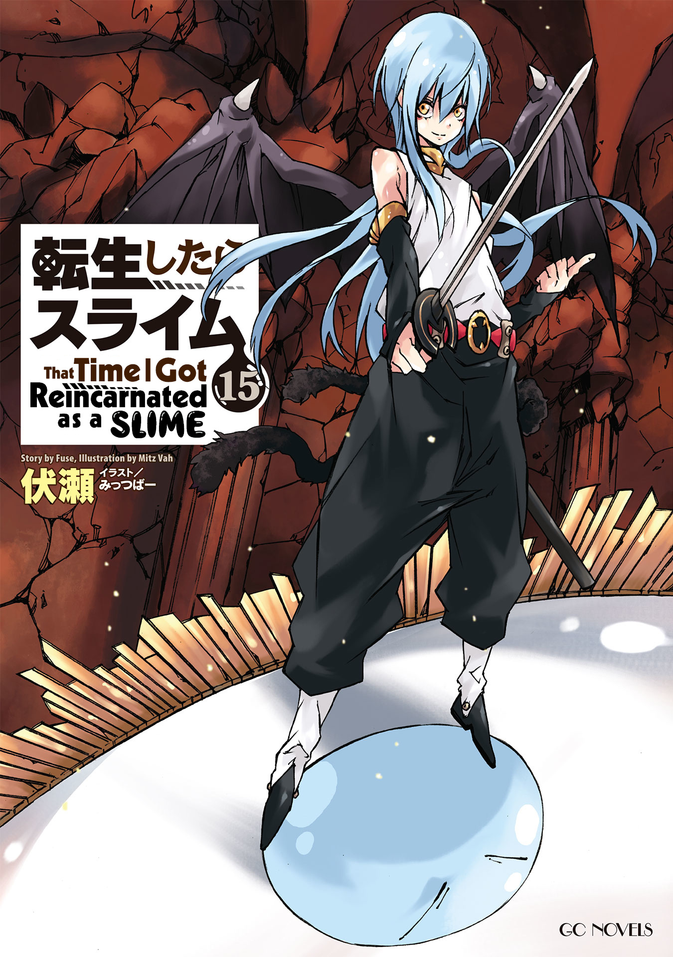 That Time I Got Reincarnated as a Slime, Volume 15 ebook cover