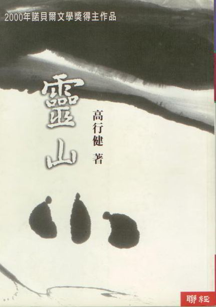 &eacute;&circ;&aring;&plusmn;&plusmn; ebook cover