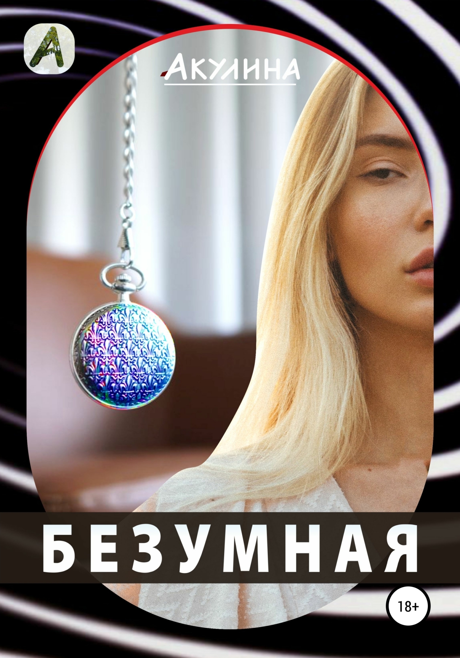 &ETH;&lsquo;&ETH;&micro;&ETH;&middot;&Ntilde;&fnof;&ETH;&frac14;&ETH;&frac12;&ETH;&deg;&Ntilde; ebook cover
