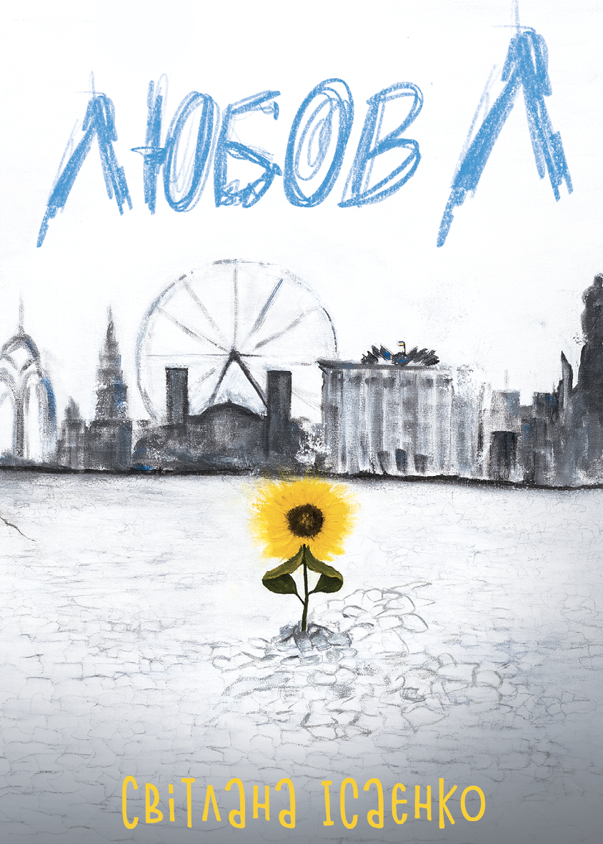 &ETH;&rsaquo;&Ntilde;Ž&ETH;&plusmn;&ETH;&frac34;&ETH;&sup2; &ETH;&rsaquo; (&Ntilde;&bdquo;&ETH;&cedil;&ETH;&ordm;&Ntilde;) ebook cover