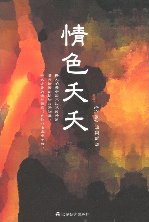&aelig;&fnof;&hellip;&egrave;&permil;&sup2;&aring;&curren;&shy;&aring;&curren;&shy; ebook cover