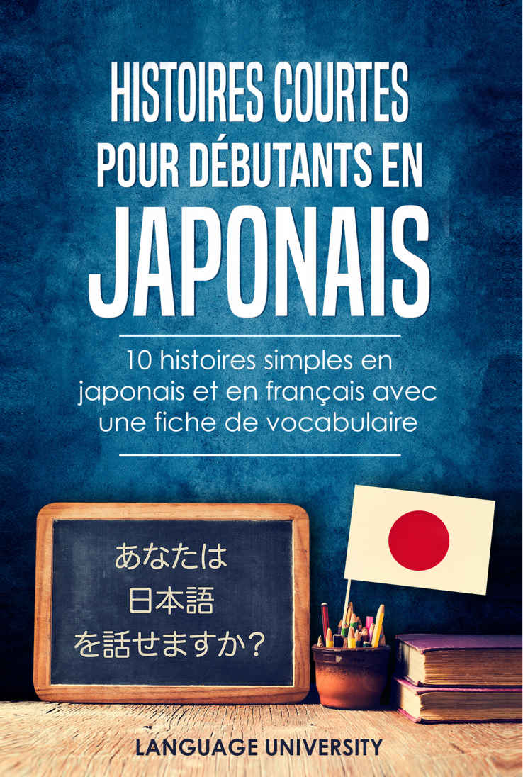 Histoires courtes pour d&Atilde;&copy;butants en japonais ebook cover