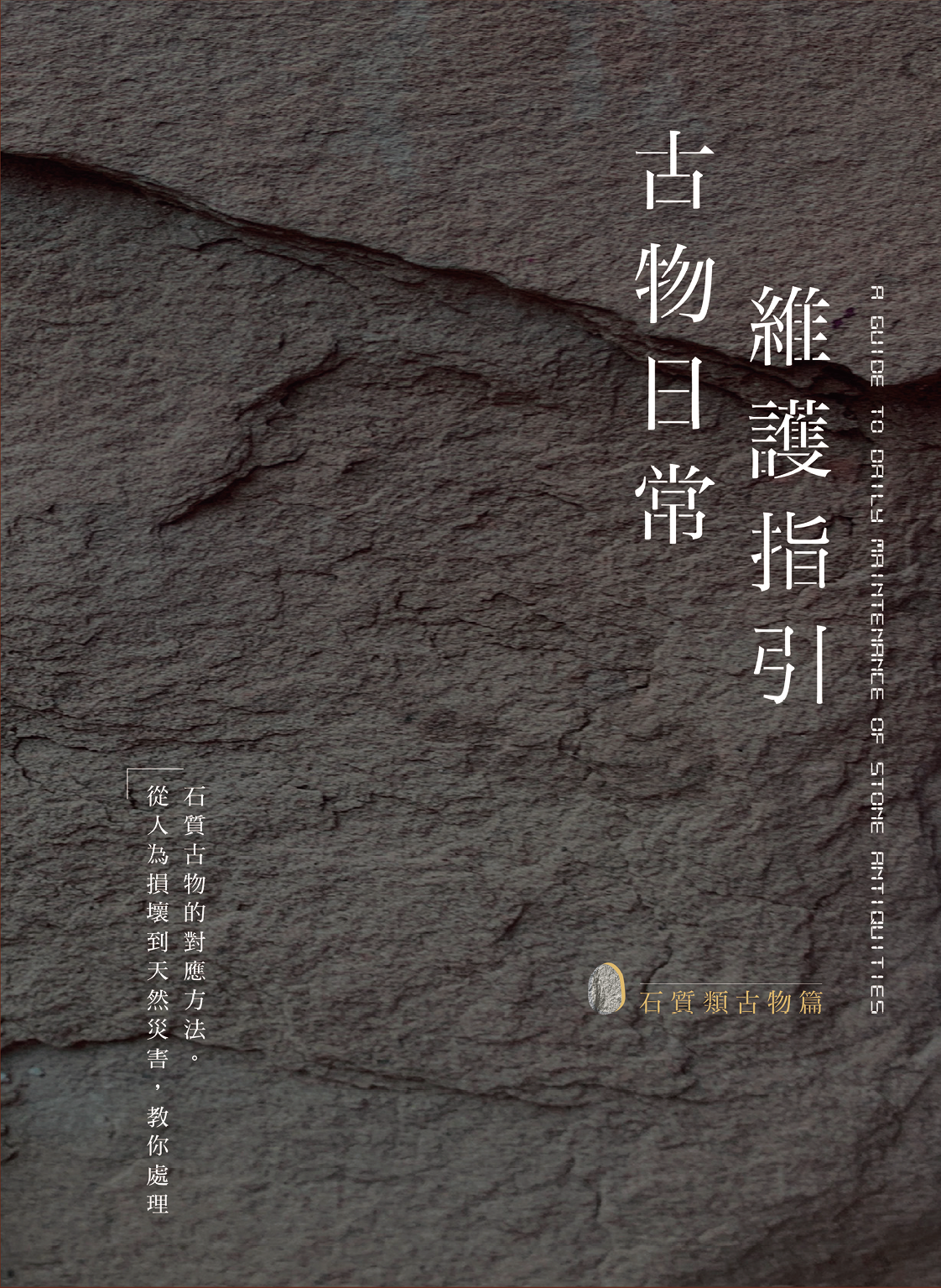 &aring;&curren;&ccedil;&permil;&copy;&egrave;&circ;&Dagger;&aelig;&mdash;&yen;&aring;&cedil;&cedil;&ccedil;&para;&shy;&egrave;&shy;&middot;&aelig;&OElig;&Dagger;&aring;&frac14;&bull;&eacute;&rsaquo;&raquo;&aring;&shy;&aelig;&rsaquo;&cedil; ebook cover
