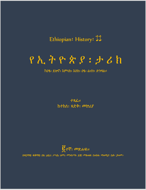 &aacute;&lsaquo;&uml;&aacute;&Scaron;&cent;&aacute;&permil;&micro;&aacute;&lsaquo;&reg;&aacute;&OElig;&micro;&aacute;&lsaquo;&laquo; &aacute;&iexcl; &aacute;&permil;&sup3;&aacute;&circ;&ordf;&aacute;&Scaron;&shy; II ebook cover