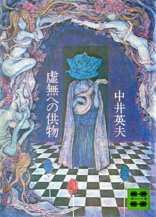 &egrave;&trade;&scaron;&ccedil;&bdquo;&iexcl;&atilde;&cedil;&atilde;&reg;&auml;&frac34;&rsaquo;&ccedil;&permil;&copy; ebook cover