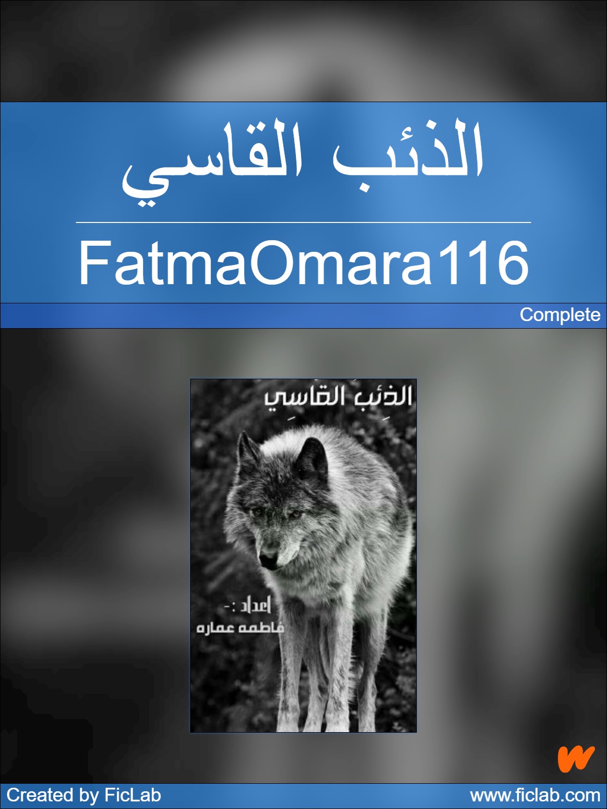 &Oslash;&sect;&Ugrave;&bdquo;&Oslash;&deg;&Oslash;&brvbar;&Oslash;&uml; &Oslash;&sect;&Ugrave;&bdquo;&Ugrave;&sbquo;&Oslash;&sect;&Oslash;&sup3;&Ugrave;&Scaron; ebook cover