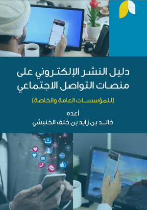 &Oslash;&macr;&Ugrave;&bdquo;&Ugrave;&Scaron;&Ugrave;&bdquo; &Oslash;&sect;&Ugrave;&bdquo;&Ugrave;&dagger;&Oslash;&acute;&Oslash;&plusmn; &Oslash;&sect;&Ugrave;&bdquo;&Oslash;&yen;&Ugrave;&bdquo;&Ugrave;&fnof;&Oslash;&ordf;&Oslash;&plusmn;&Oslash;&plusmn;&Ugrave;&circ;&Ugrave;&dagger;&Ugrave;&Scaron; &Oslash;&sup1;&Ugrave;&bdquo;&Ugrave;&permil; &Ugrave;&hellip;&Ugrave;&dagger;&Oslash;&micro;&Oslash;&sect;&Oslash;&ordf; &Oslash;&sect;&Ugrave;&bdquo;&Oslash;&ordf;&Ugrave;&circ;&Oslash;&sect;&Oslash;&micro;&Ugrave;&bdquo; &Oslash;&sect;&Ugrave;&bdquo;&Oslash;&sect;&Oslash;&not;&Oslash;&ordf;&Ugrave;&hellip;&Oslash;&sect;&Oslash;&sup1;&Ugrave;&Scaron; ebook cover