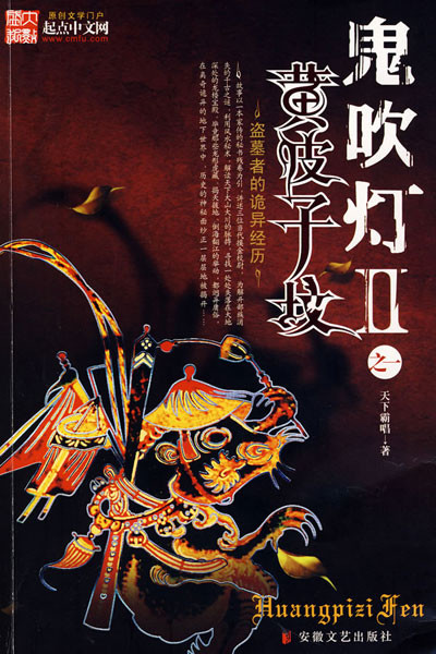 &eacute;&not;&frac14;&aring;&sup1;&ccedil;&macr;II&auml;&sup1;&lsaquo;1&eacute;&raquo;&bdquo;&ccedil;&scaron;&reg;&aring;&shy;&aring;&Yuml; ebook cover