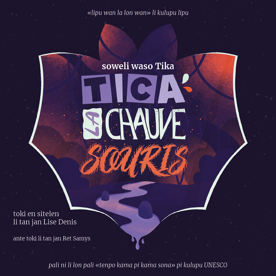 tica-tp-vtp ebook cover