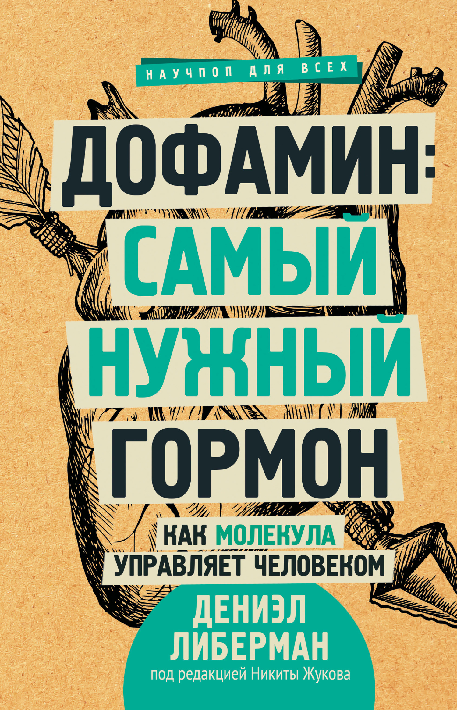 &ETH;&rdquo;&ETH;&frac34;&Ntilde;&bdquo;&ETH;&deg;&ETH;&frac14;&ETH;&cedil;&ETH;&frac12;: &Ntilde;&ETH;&deg;&ETH;&frac14;&Ntilde;&lsaquo;&ETH;&sup1; &ETH;&frac12;&Ntilde;&fnof;&ETH;&para;&ETH;&frac12;&Ntilde;&lsaquo;&ETH;&sup1; &ETH;&sup3;&ETH;&frac34;&Ntilde;&euro;&ETH;&frac14;&ETH;&frac34;&ETH;&frac12;. &ETH;&scaron;&ETH;&deg;&ETH;&ordm; &ETH;&frac14;&ETH;&frac34;&ETH;&raquo;&ETH;&micro;&ETH;&ordm;&Ntilde;&fnof;&ETH;&raquo;&ETH;&deg; &Ntilde;&fnof;&ETH;&iquest;&Ntilde;&euro;&ETH;&deg;&ETH;&sup2;&ETH;&raquo;&Ntilde;&ETH;&micro;&Ntilde;&sbquo; &Ntilde;&Dagger;&ETH;&micro;&ETH;&raquo;&ETH;&frac34;&ETH;&sup2;&ETH;&micro;&ETH;&ordm;&ETH;&frac34;&ETH;&frac14; ebook cover